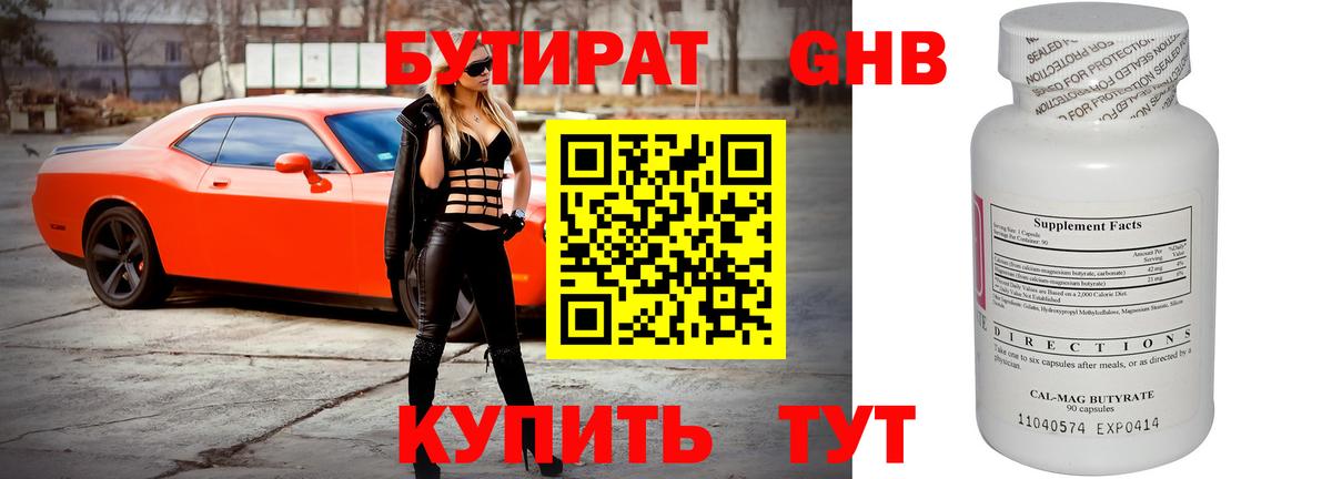 Лсд 25  Ставрополь  Экстази  Меф МЯУ МЯУ   Метамфетамин  COCAIN  Вход с VPN 