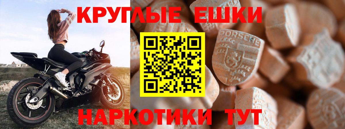 Ставрополь  Ecstasy Дубай  Вход с VPN  блэк спрут вход  ЭКСТАЗИ DUBAI 