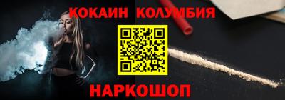 тгк Будённовск
