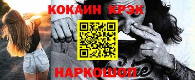 гашишное масло Бугуруслан