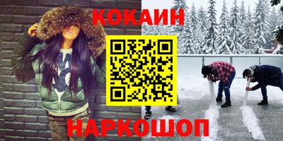 ешки Бузулук