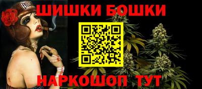 ешки Бузулук