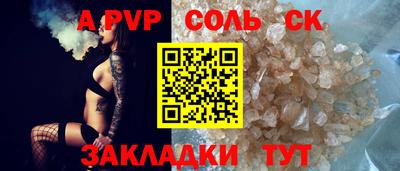 тгк Будённовск
