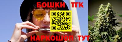 гашишное масло Бугуруслан