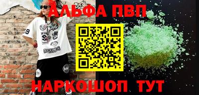 тгк Будённовск