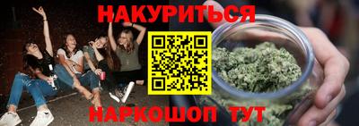 тгк Будённовск