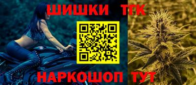 гашишное масло Бугуруслан