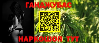 гашишное масло Бугуруслан