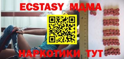 гашишное масло Бугуруслан