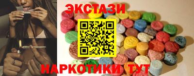 гашишное масло Бугуруслан