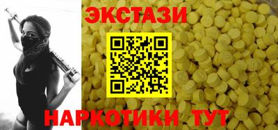 гашишное масло Бугуруслан