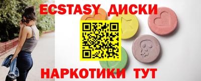 ешки Бузулук