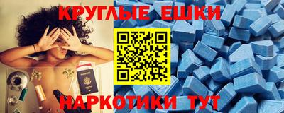 ешки Бузулук