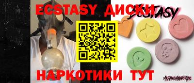 ешки Бузулук