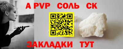 тгк Будённовск