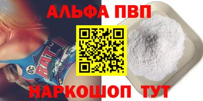 гашишное масло Бугуруслан