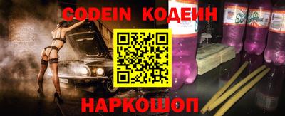 тгк Будённовск