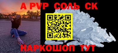 ешки Бузулук