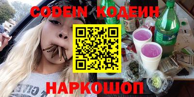 тгк Будённовск