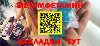 гашишное масло Бугуруслан