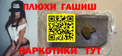 гашишное масло Бугуруслан