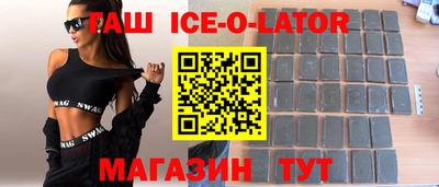 тгк Будённовск
