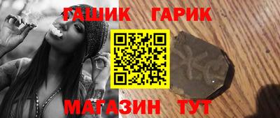 гашишное масло Бугуруслан