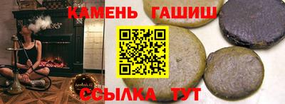 гашишное масло Бугуруслан