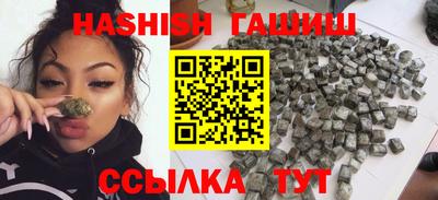 ешки Бузулук