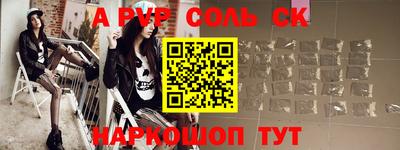 тгк Будённовск