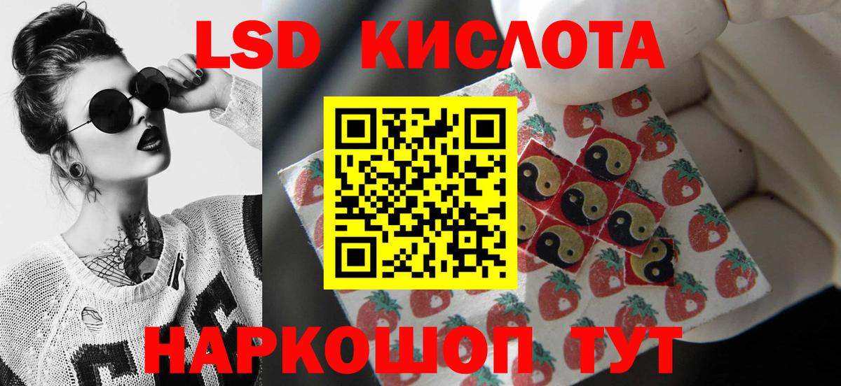 Ставрополь  Лсд 25 экстази ecstasy  Лсд 25 экстази ecstasy  Вход с VPN 
