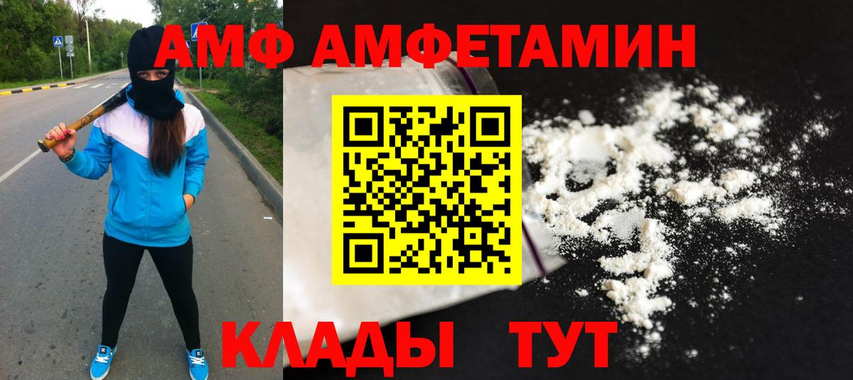 МЕТАМФЕТАМИН пудра  Вход с VPN  МЕТАМФЕТАМИН пудра  Ставрополь 